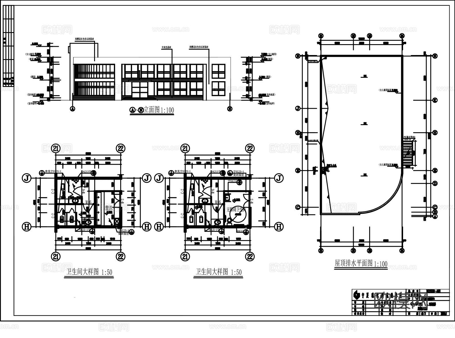 社区医院卫生院方案平面图cad施工图