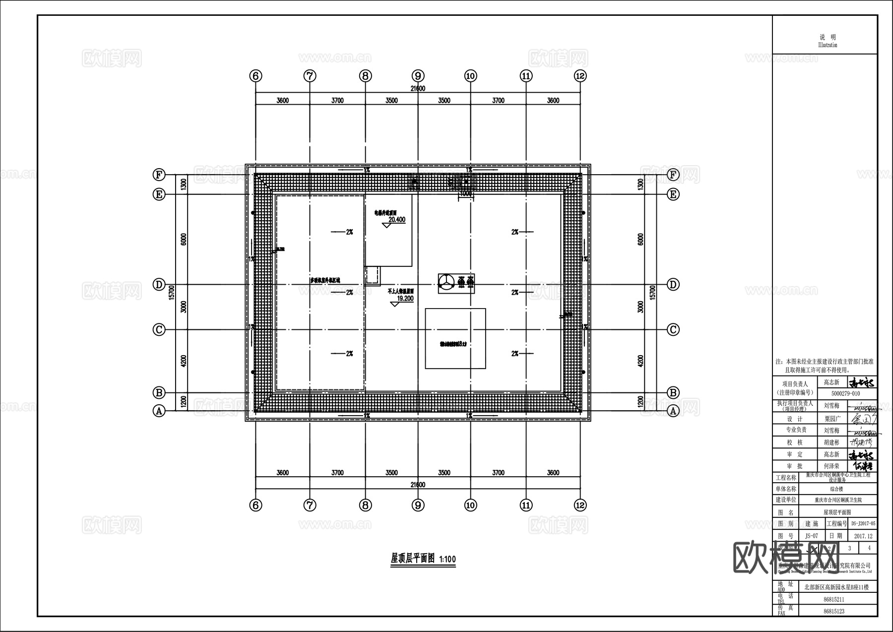 社区医院卫生院平面图cad施工图