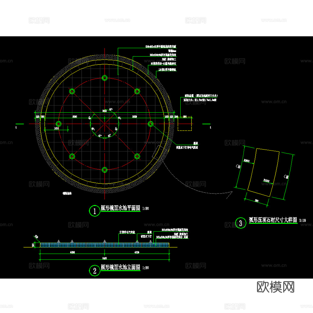 圆形镜面水池涌泉跌水详图cad施工图
