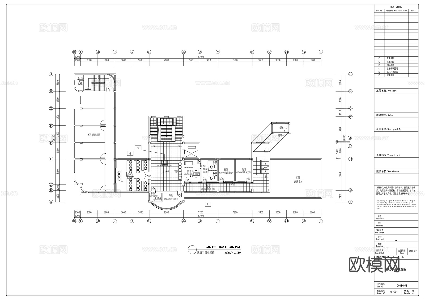 社区医院卫生院方案平面图cad施工图