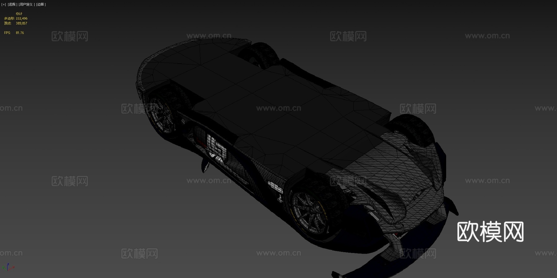 迈凯伦 P1 GTRsu模型