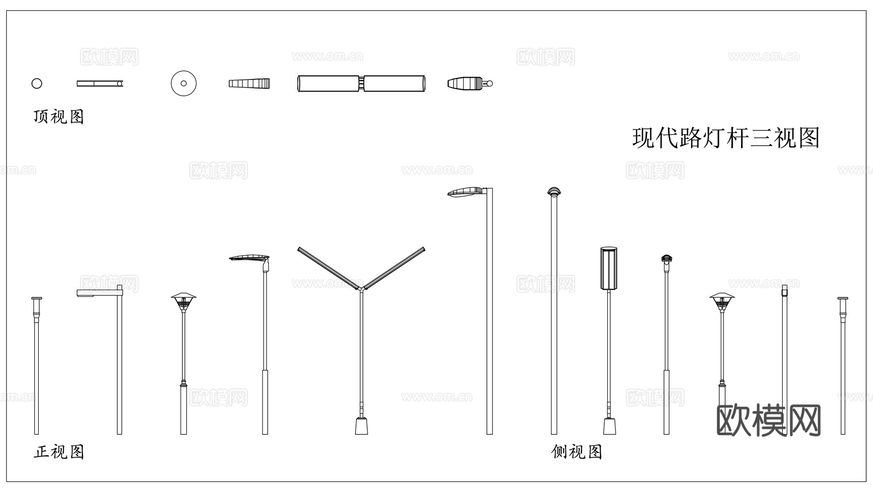 新式路灯杆 简约路灯杆 市政路灯杆 道路灯杆 景观路灯杆cad施工图