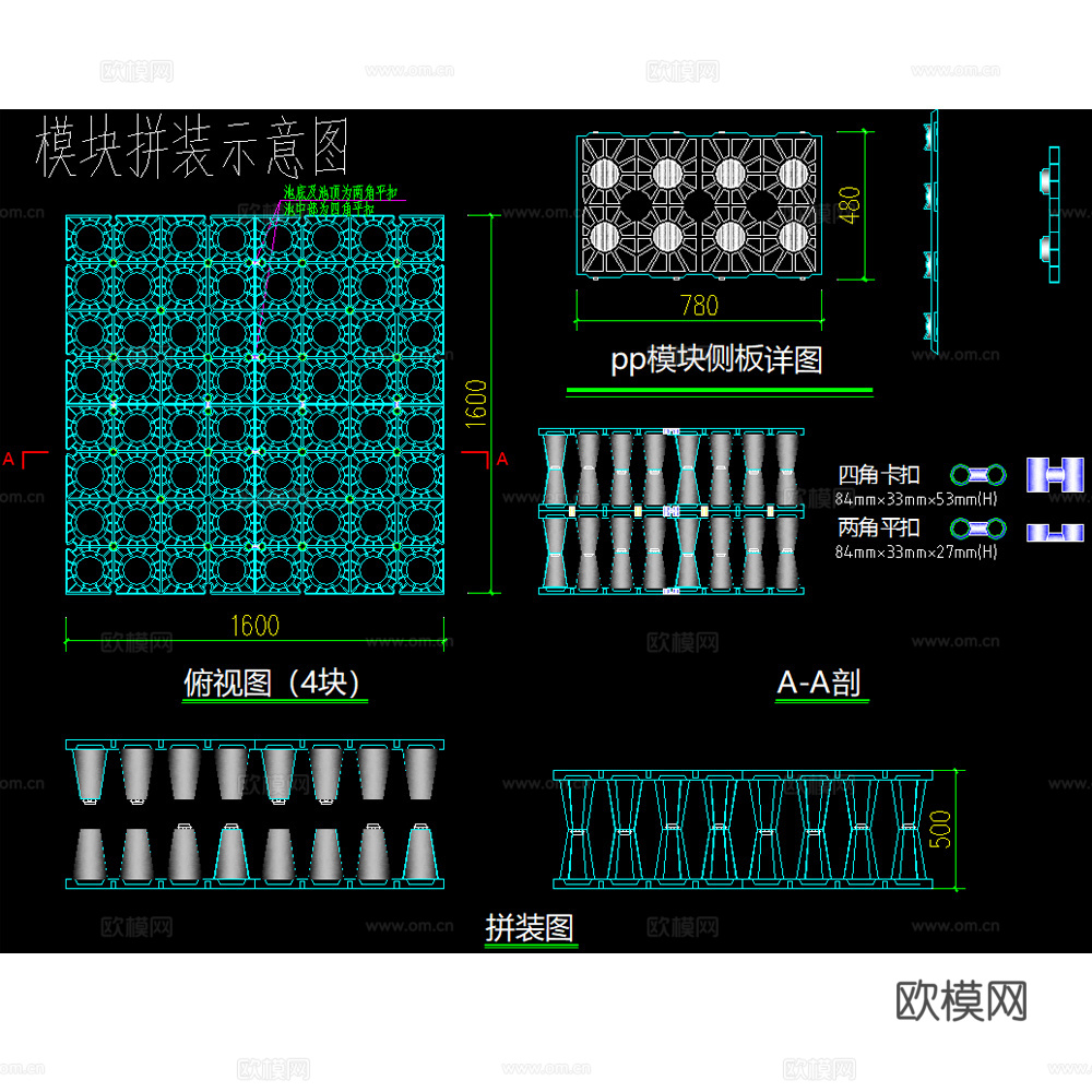 海绵城市雨水回用池公园雨水收集系统深化图纸cad施工图