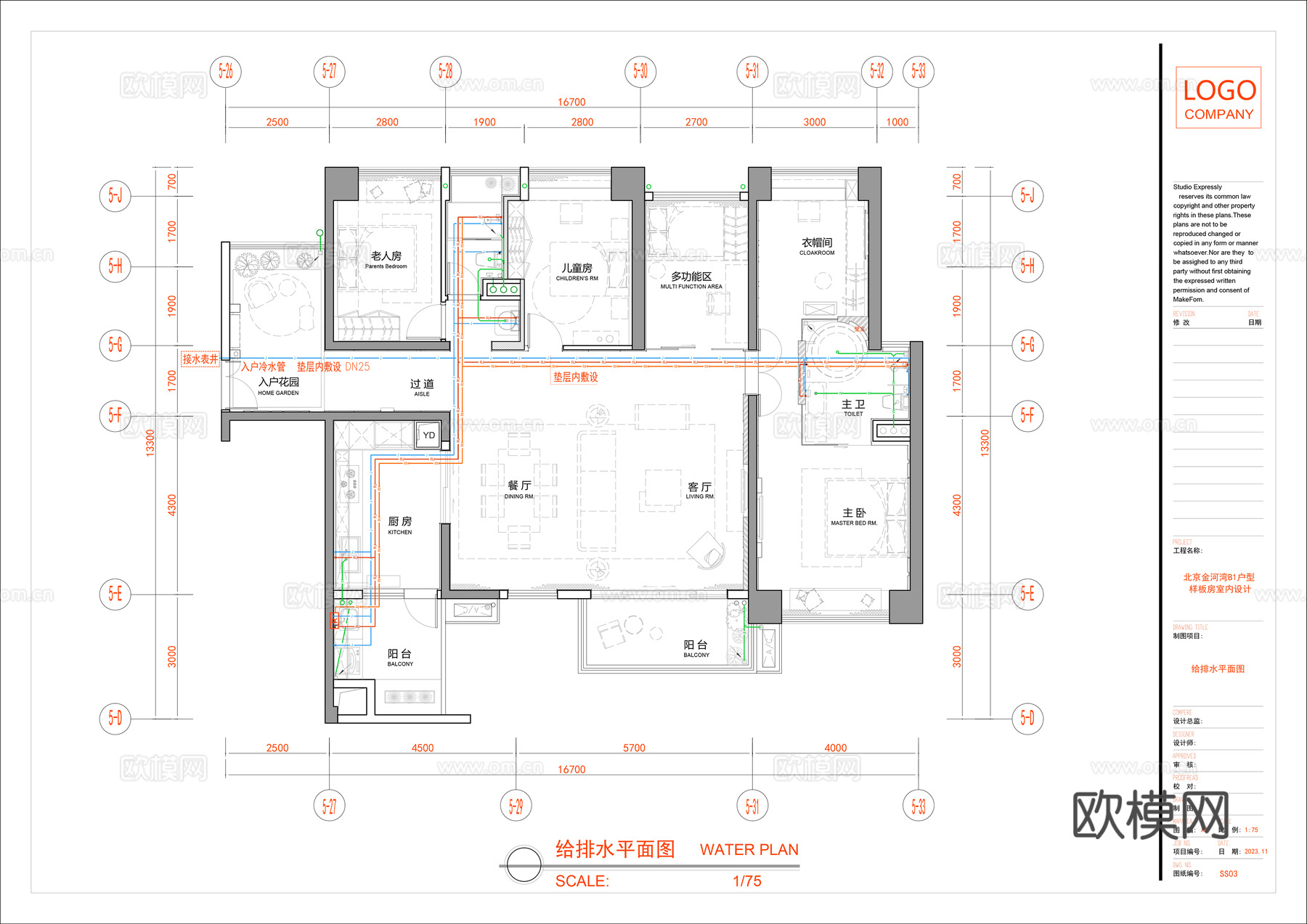 全屋给排水设计图纸cad施工图cad施工图