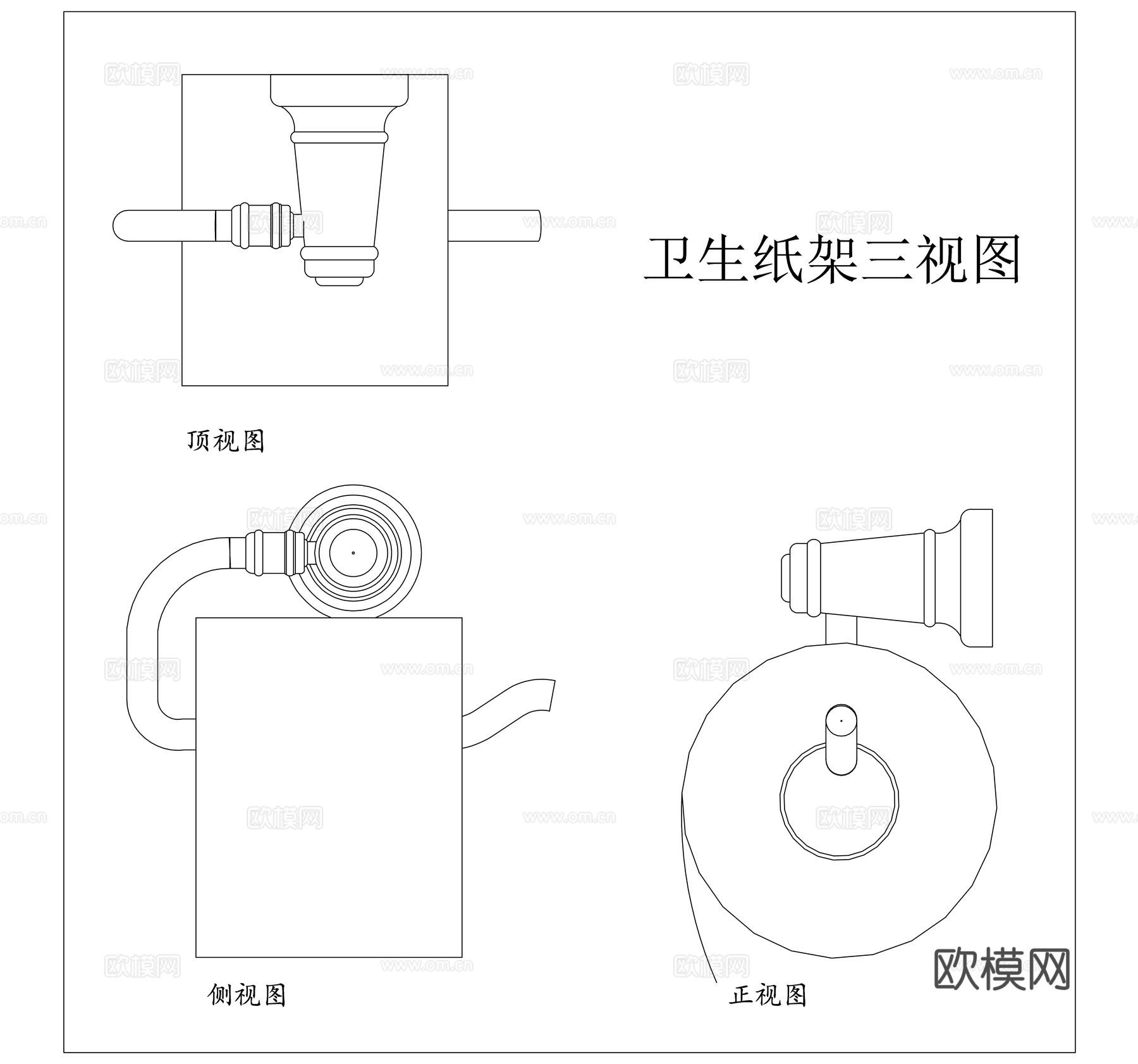 纸巾架 卷纸架 厕纸架 纸巾挂架 卷纸挂架cad施工图