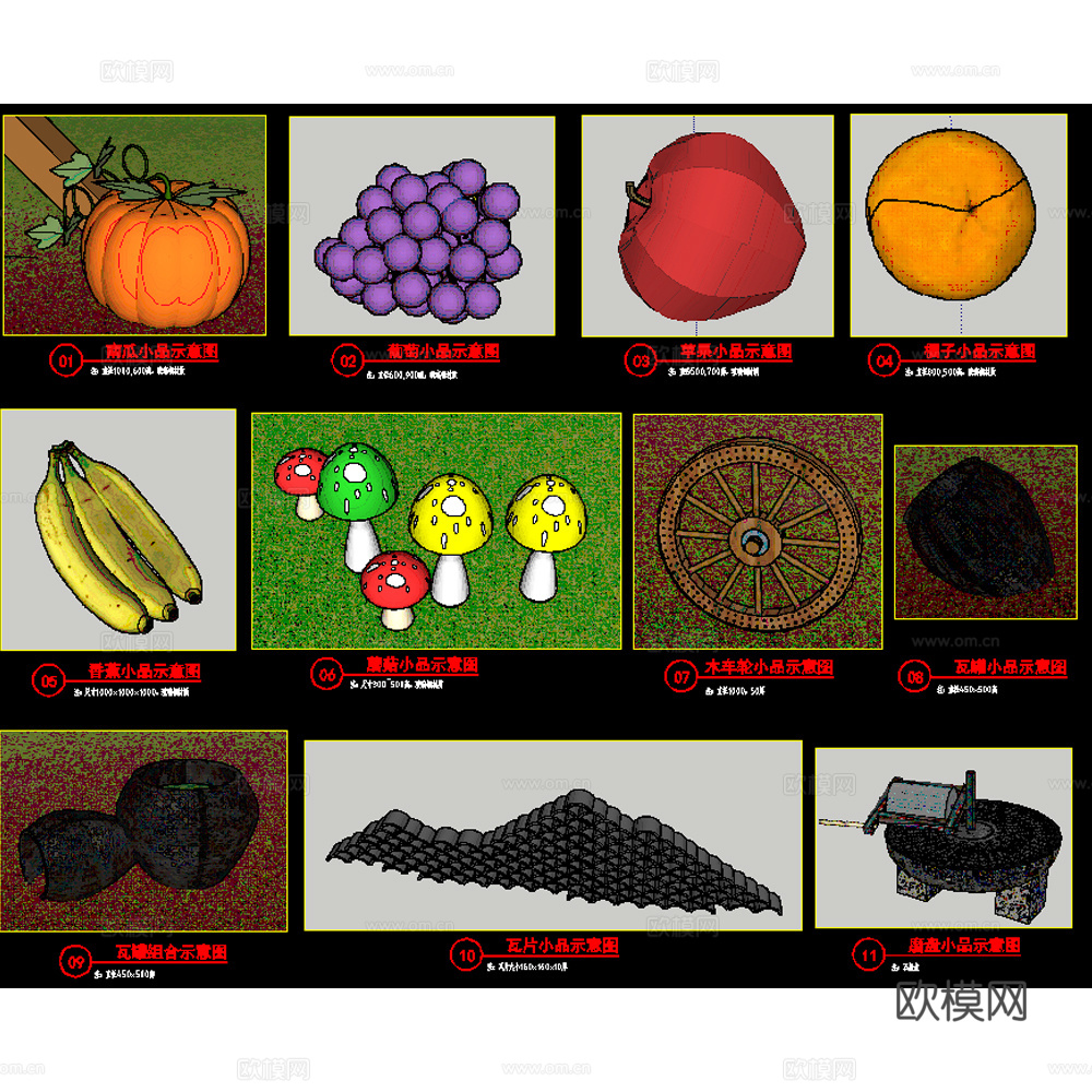 美丽乡村入口农业文化logo标牌景墙详图cad施工图