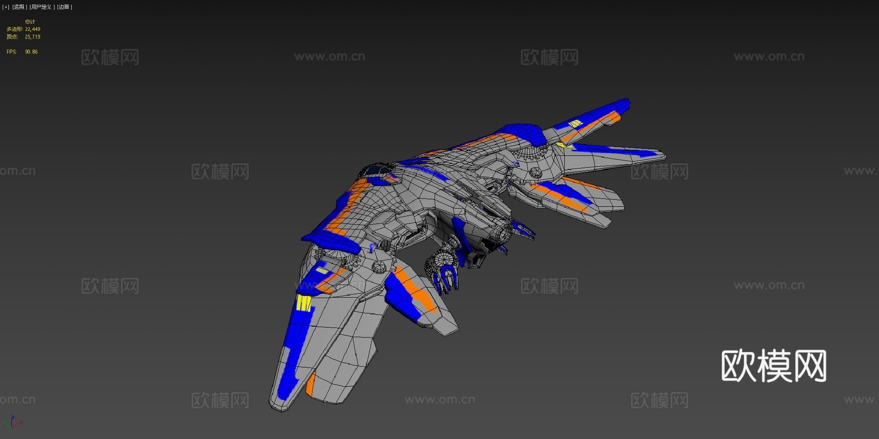 银河护卫队米兰多曼德拉太空船su模型