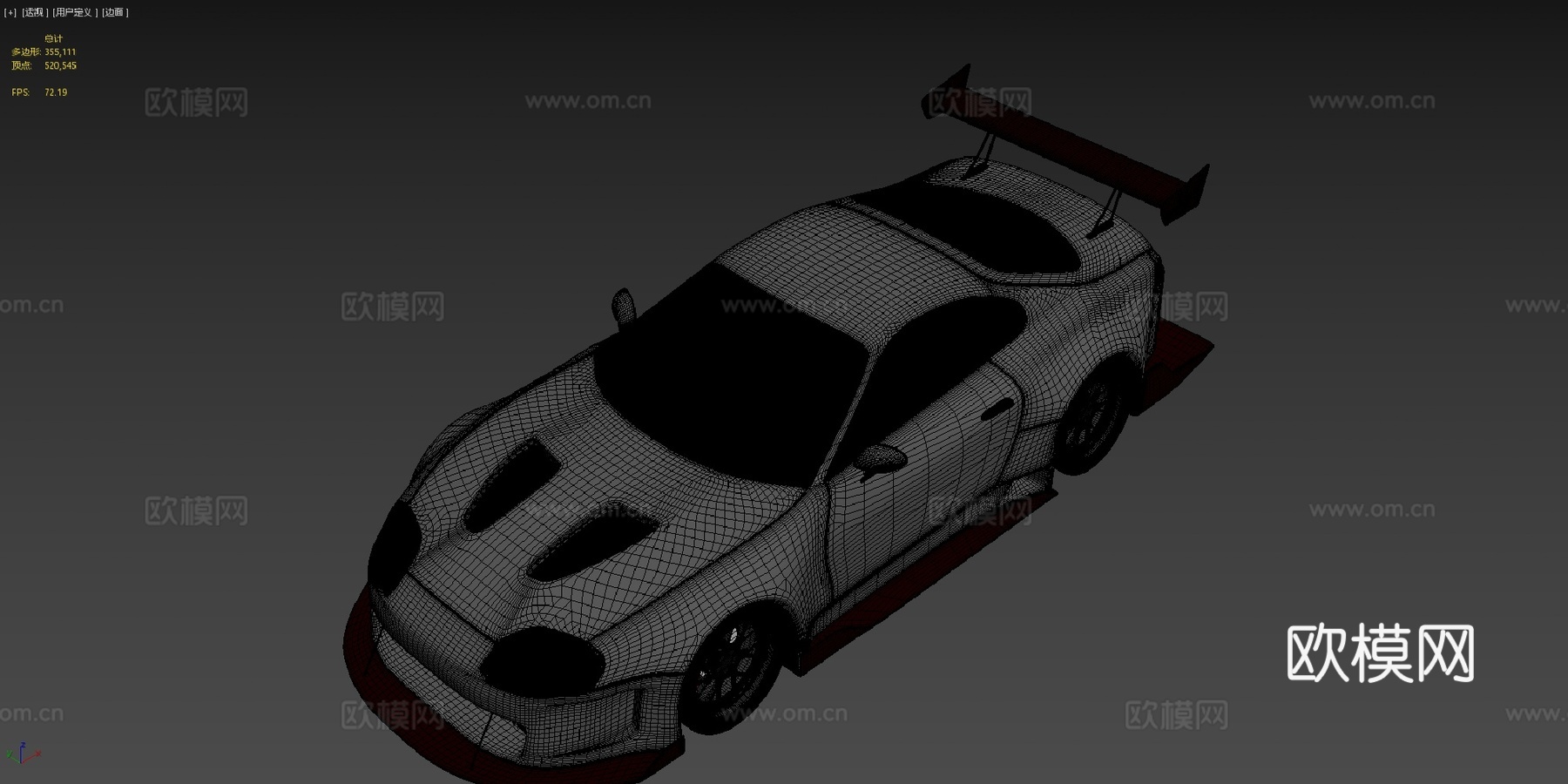 丰田Supra MK4调校版su模型