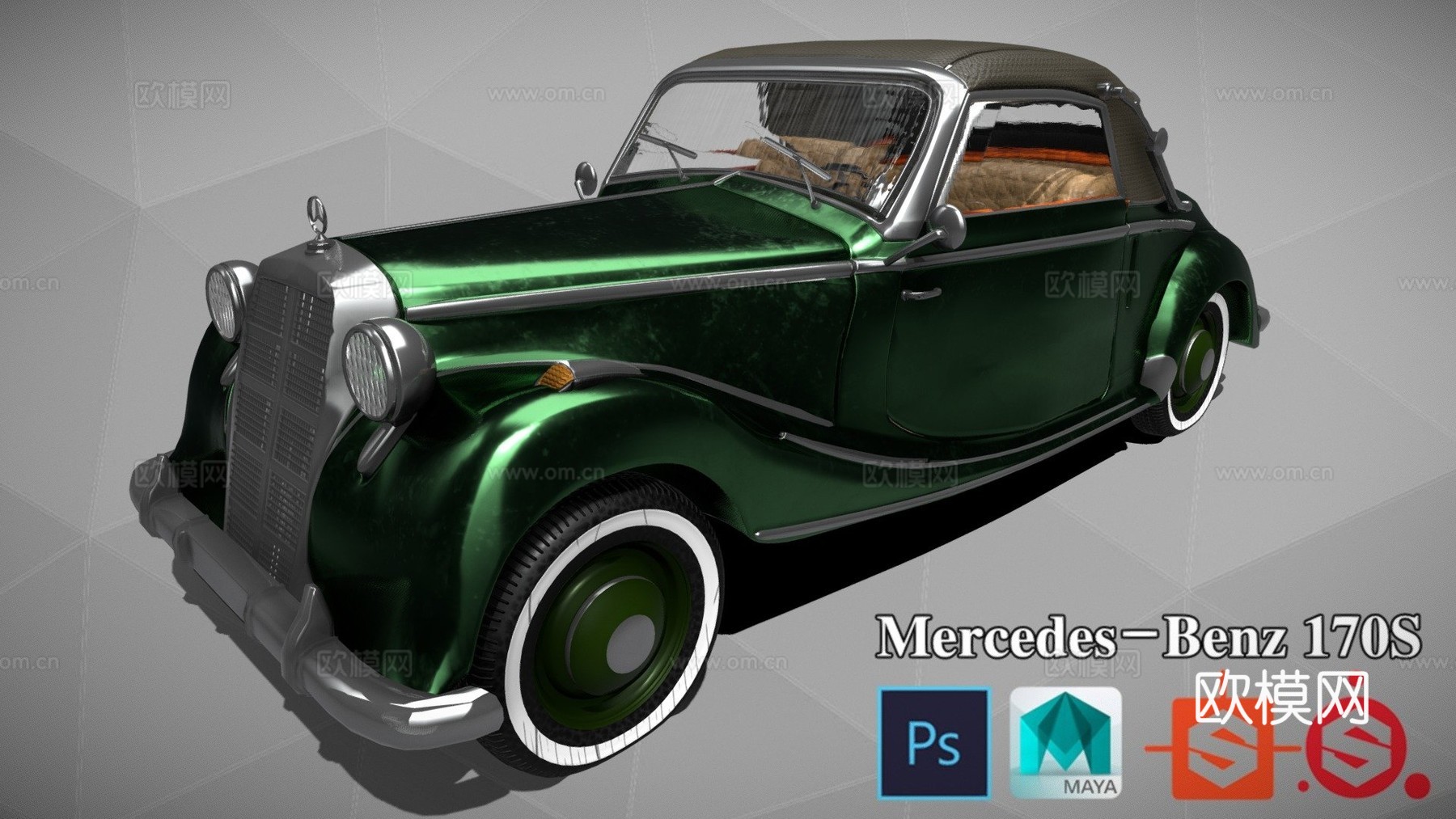 梅赛德斯-奔驰170s(模型)su模型
