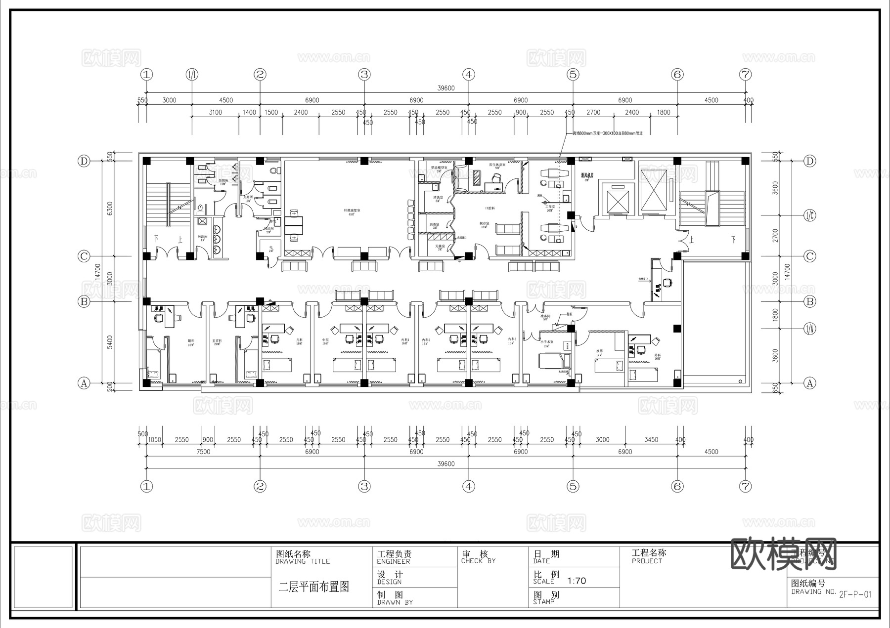 社区医院卫生院方案平面图cad施工图