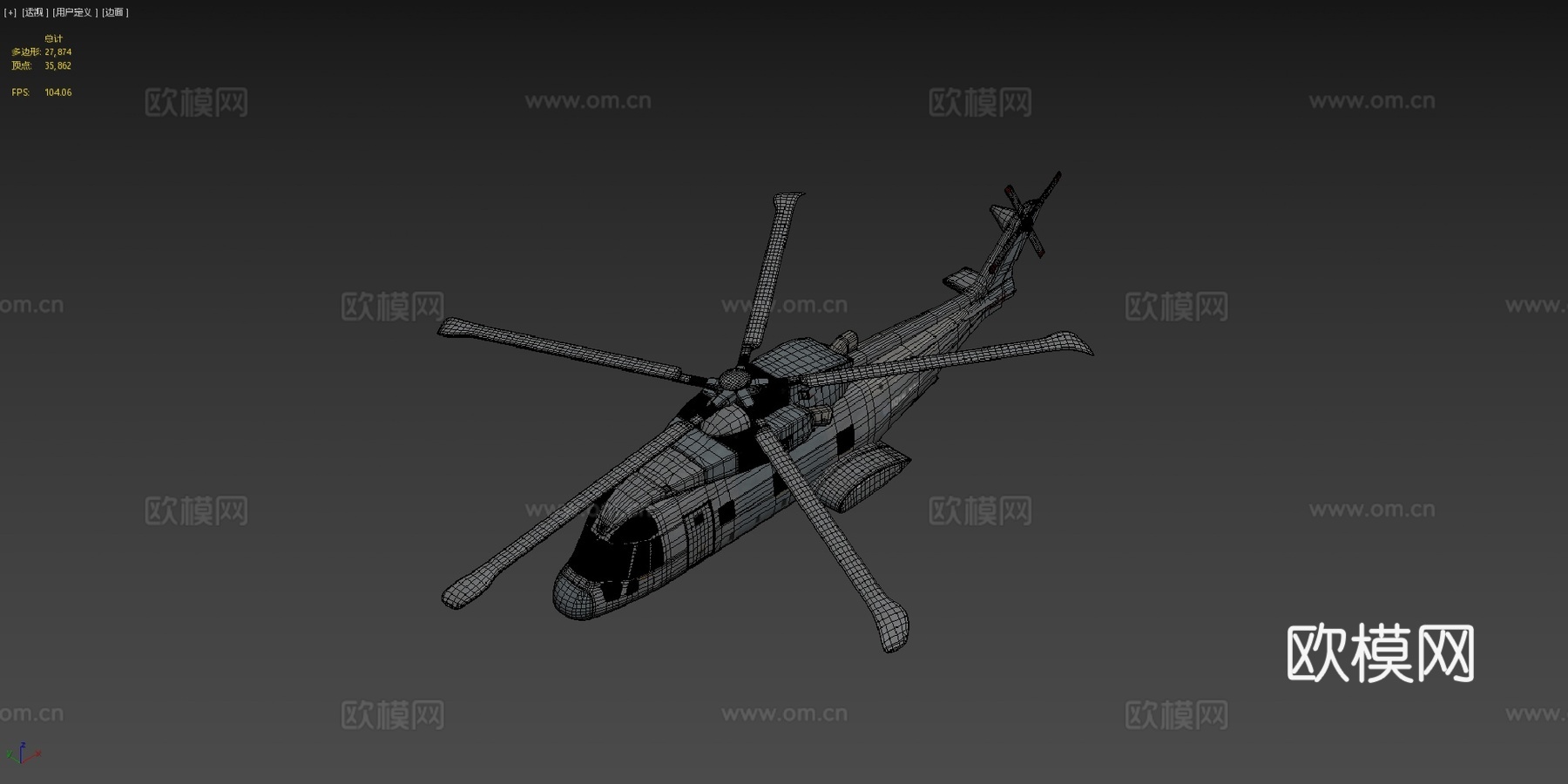 梅林 MK2 直升机su模型