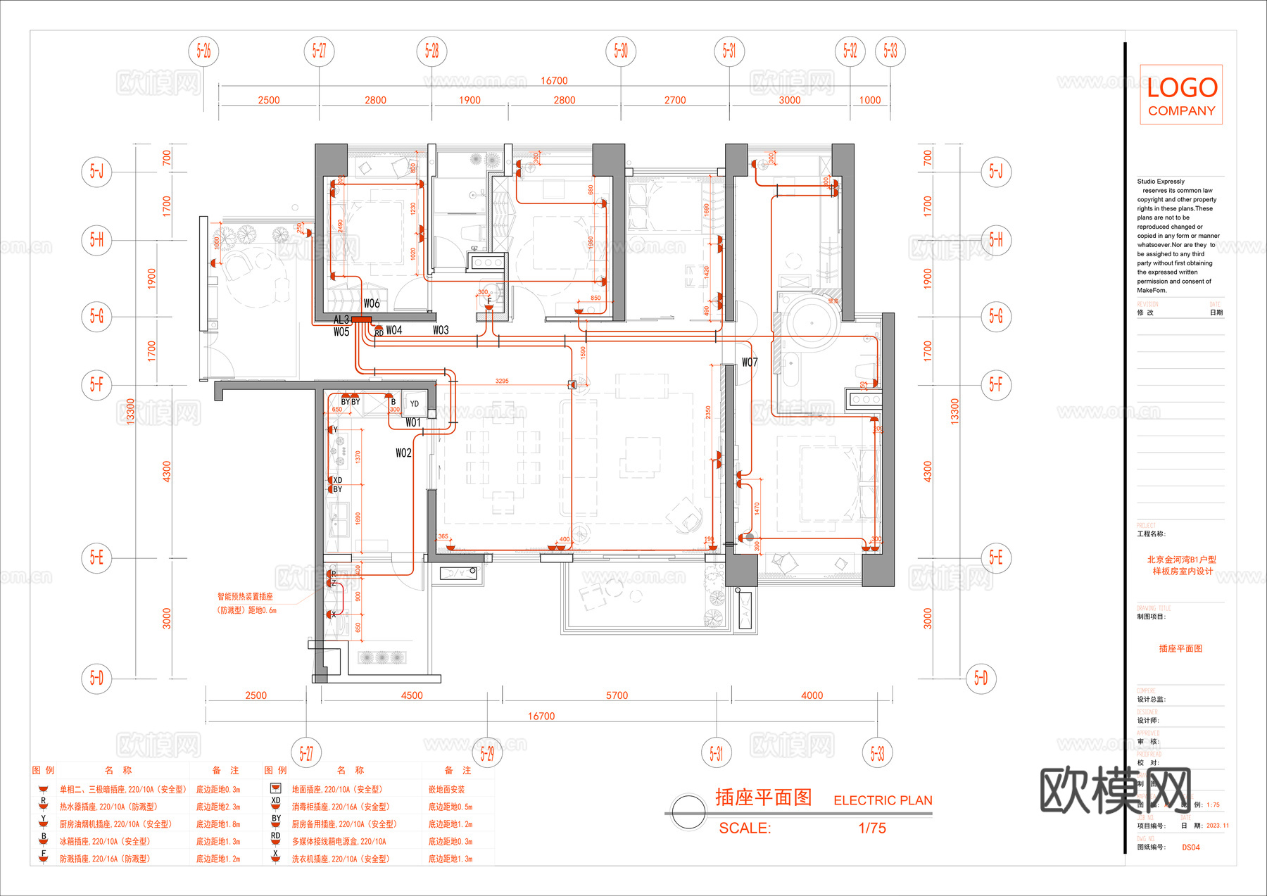 全屋电气设计施工图cad施工图