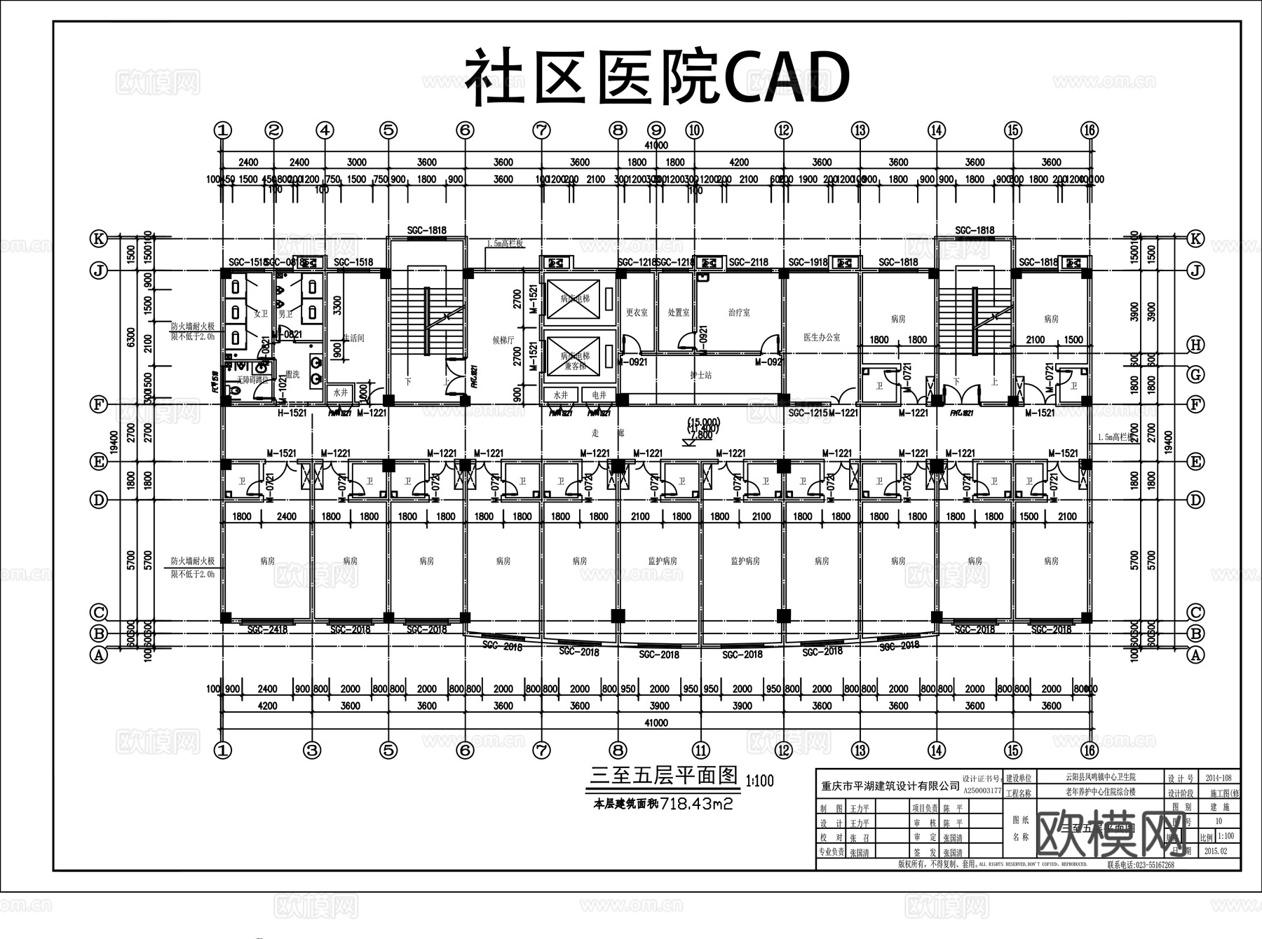 社区医院卫生院方案平面图cad施工图