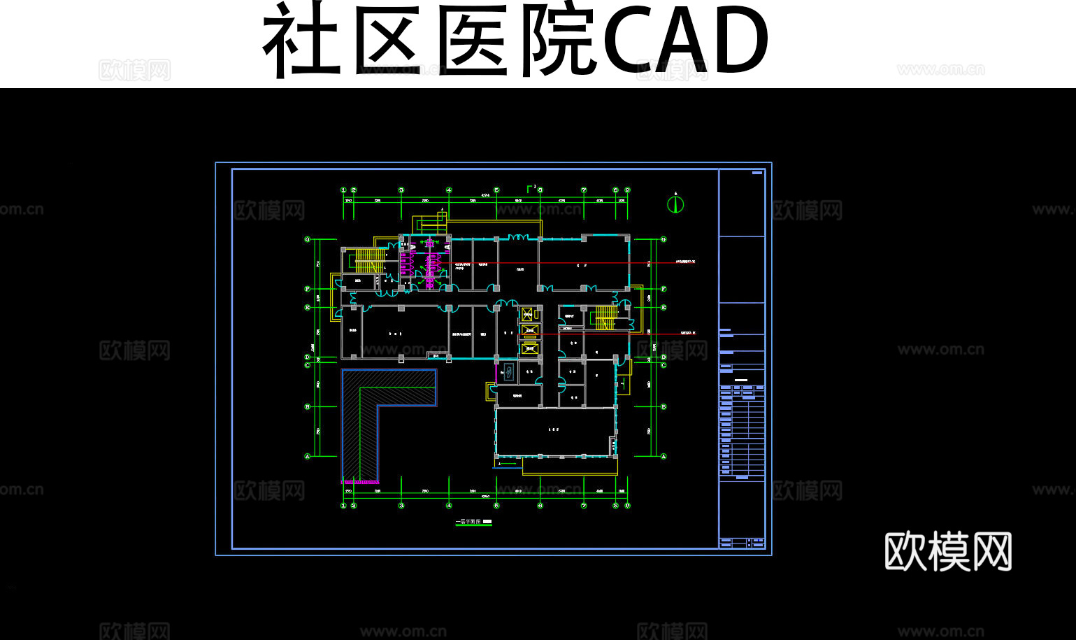 社区医院卫生院平面图cad施工图