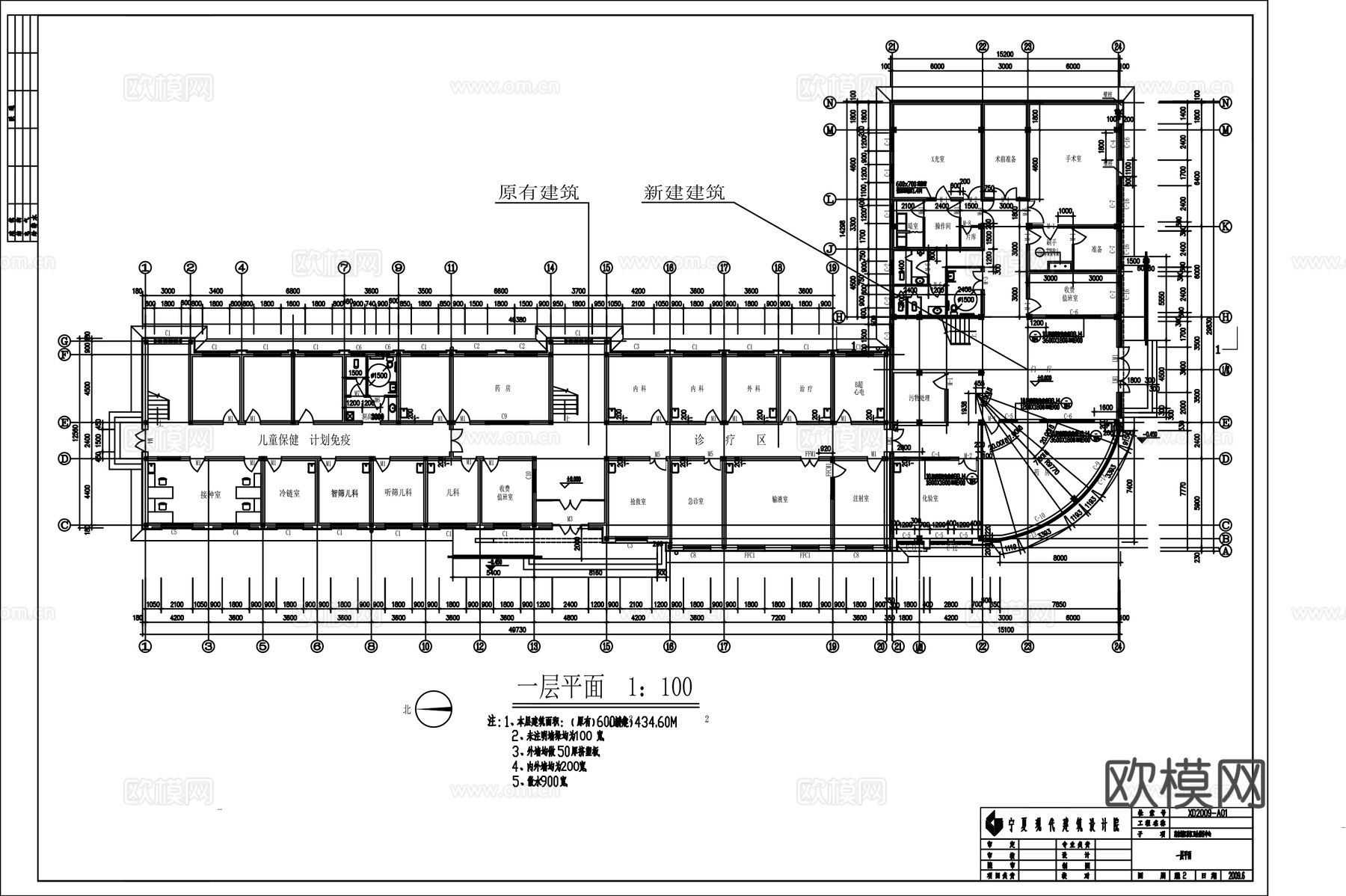 社区医院卫生院方案平面图cad施工图