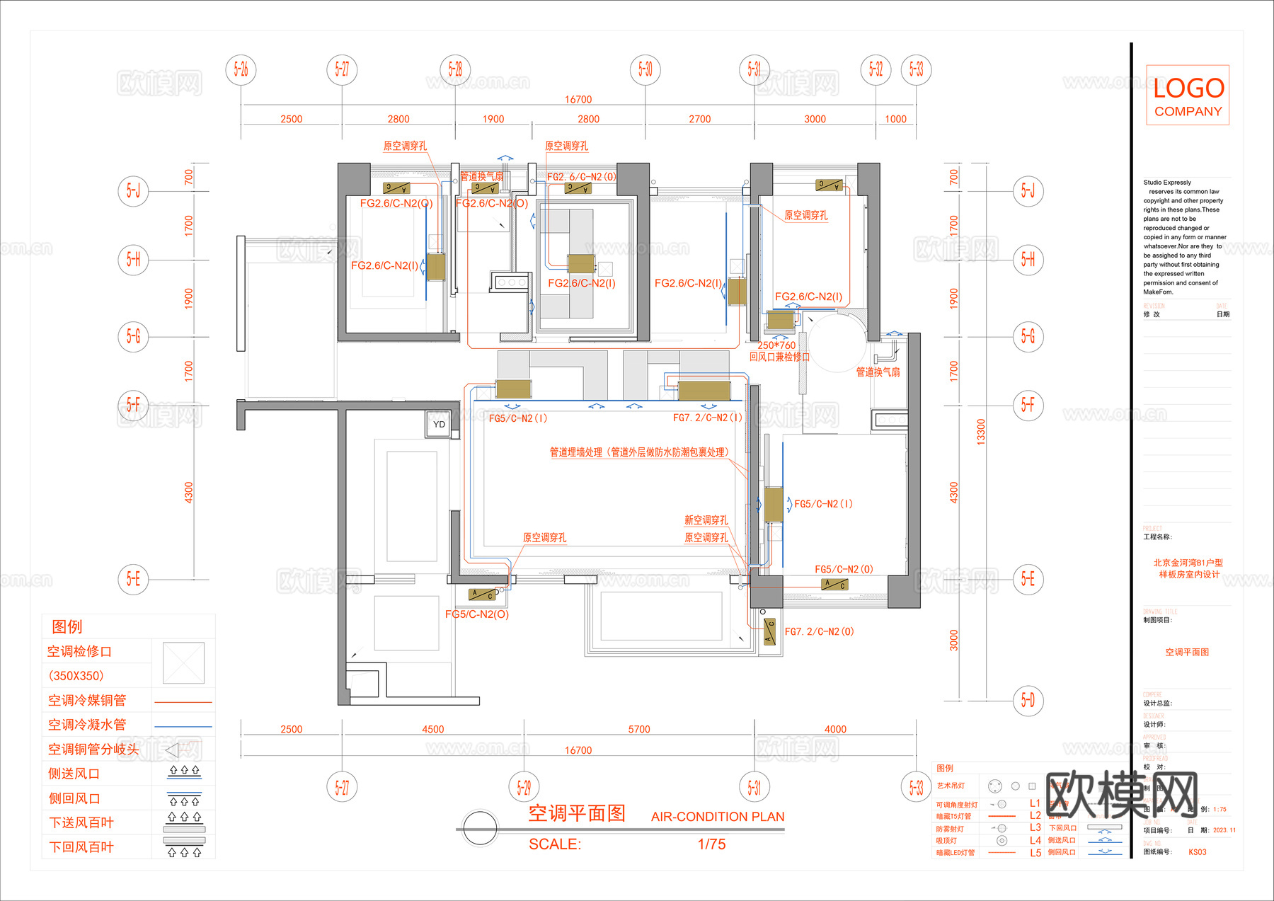 全屋空调设计图纸cad施工图