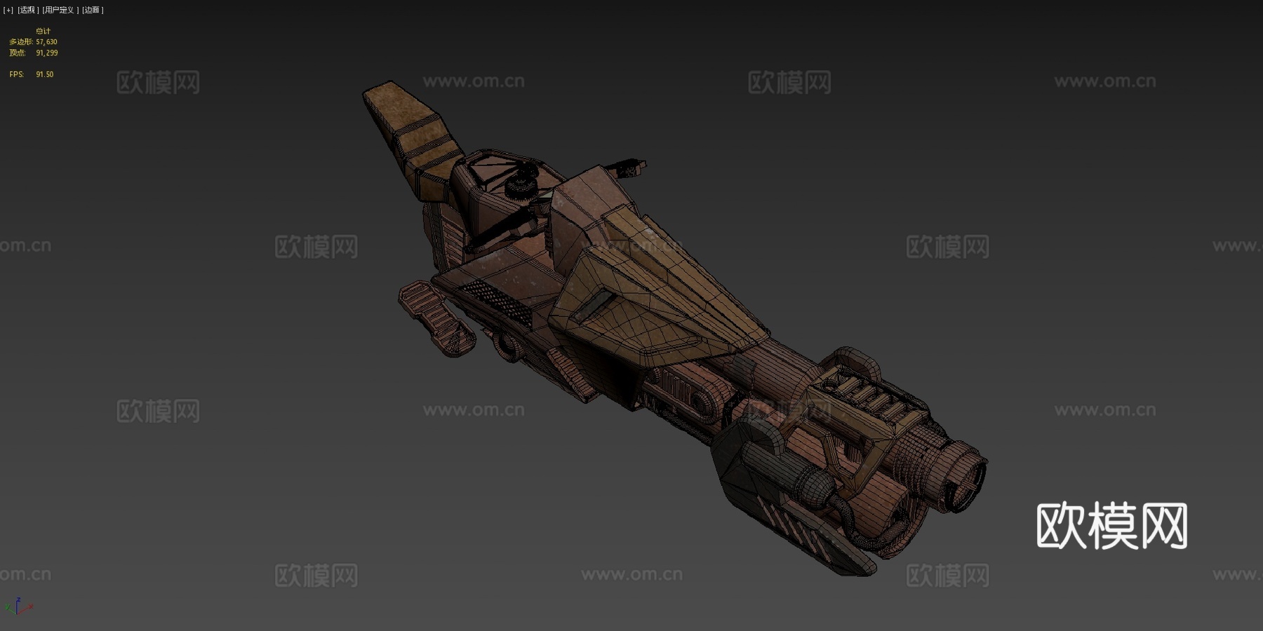 科幻悬浮自行车 04su模型