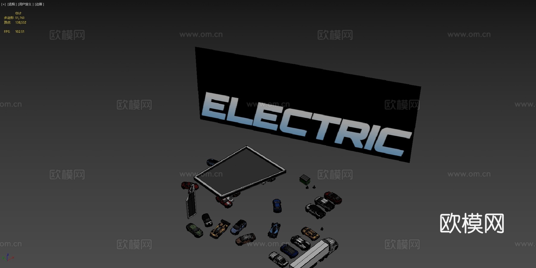 街机-电动汽车包su模型