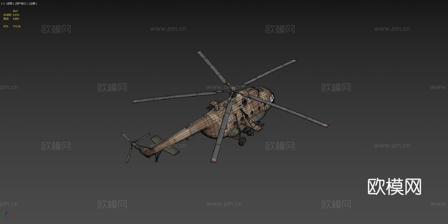 陆军直升机su模型