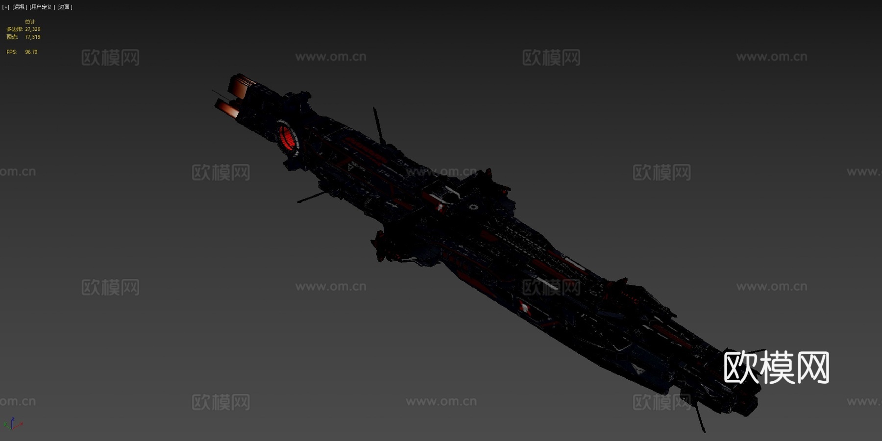 耶利哥驱逐舰‘西比尔’su模型