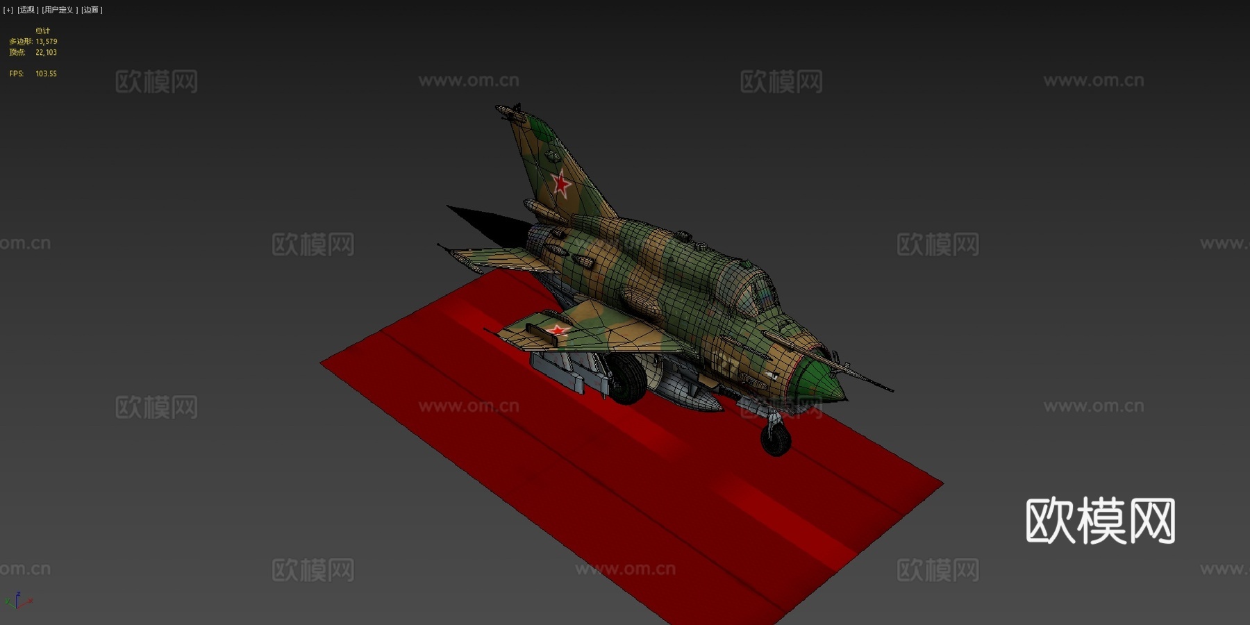米格-21 奇比su模型