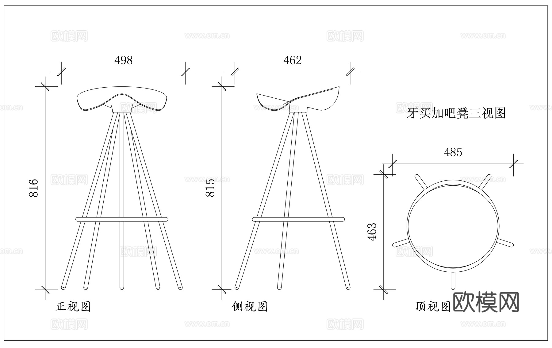 荷叶吧凳 旋转吧凳 牙买加凳 五脚吧凳 曲面吧凳cad施工图