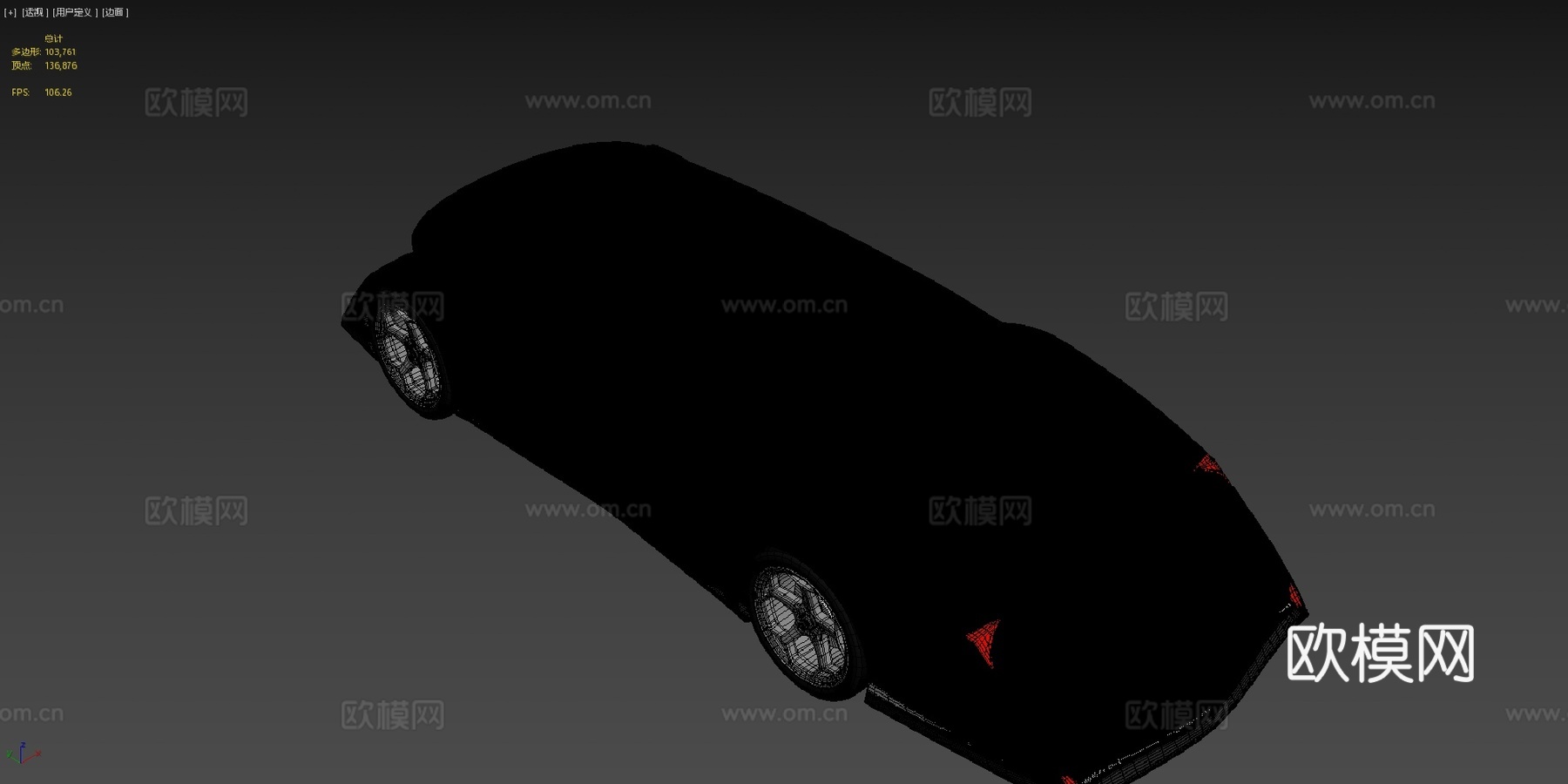 概念车037-公共领域（CC0）su模型