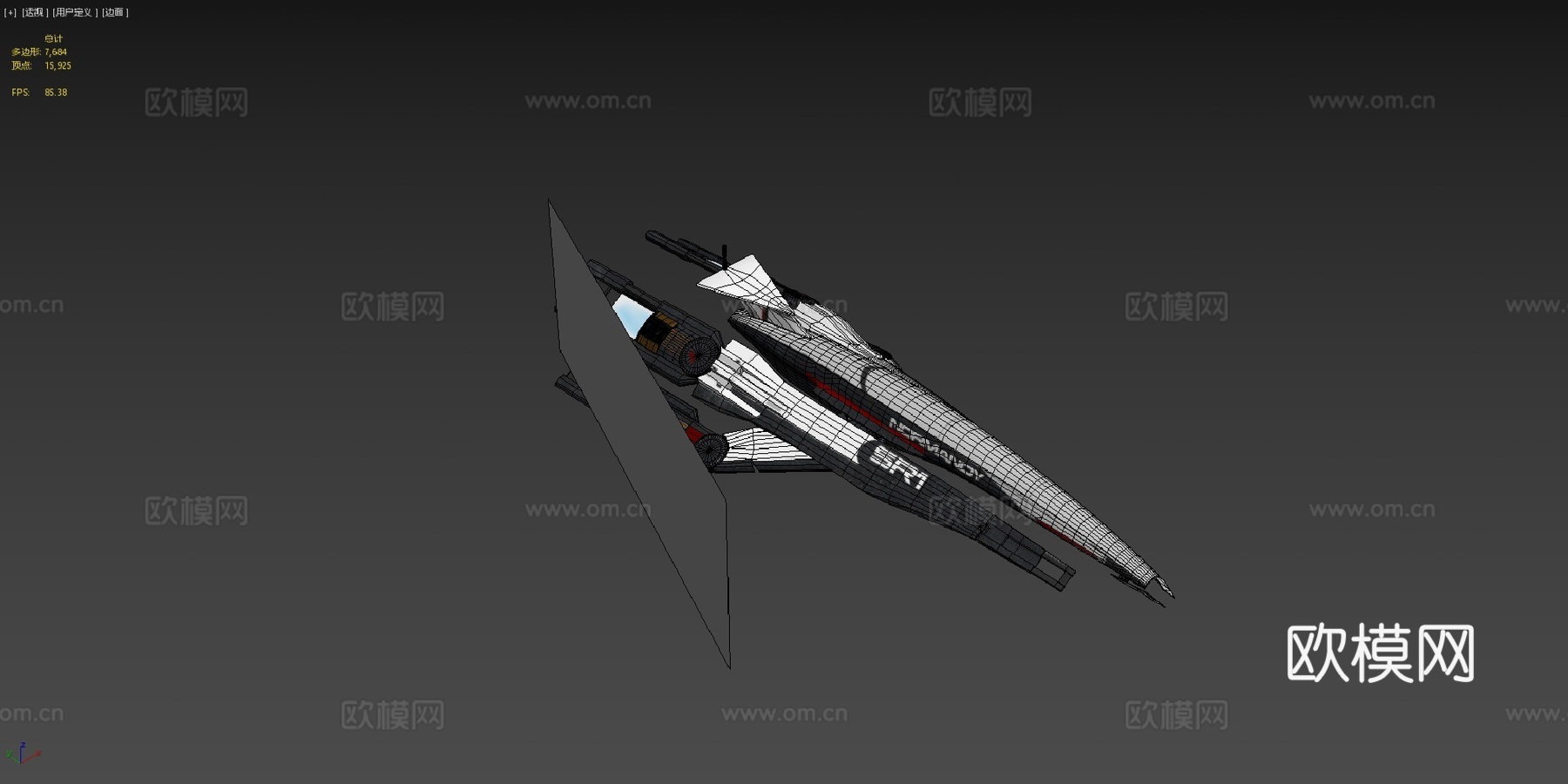 质量效应-SSV诺曼底SR-1号su模型