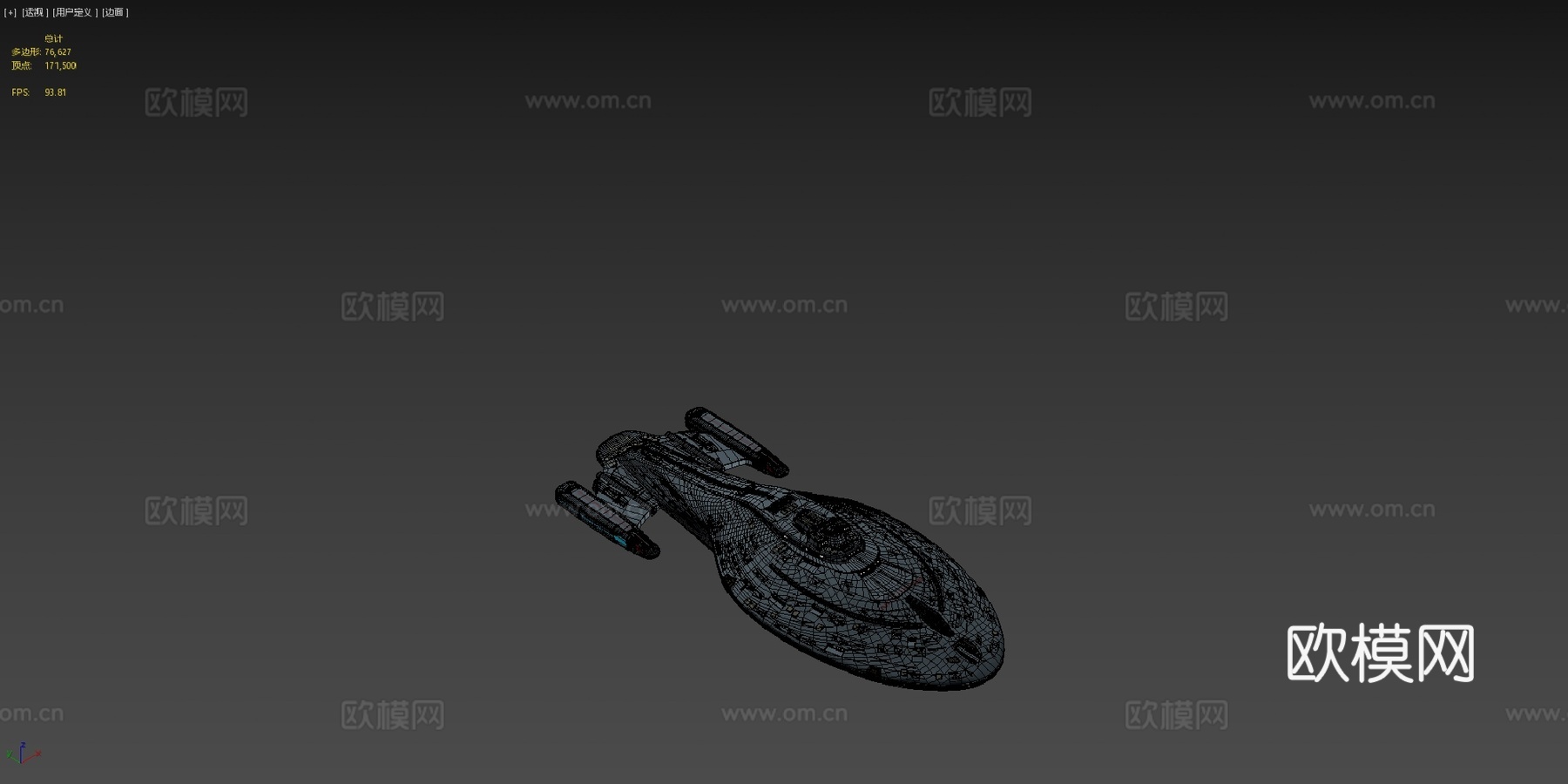 USS 航海家号 4K 纹理星际迷航无畏号su模型