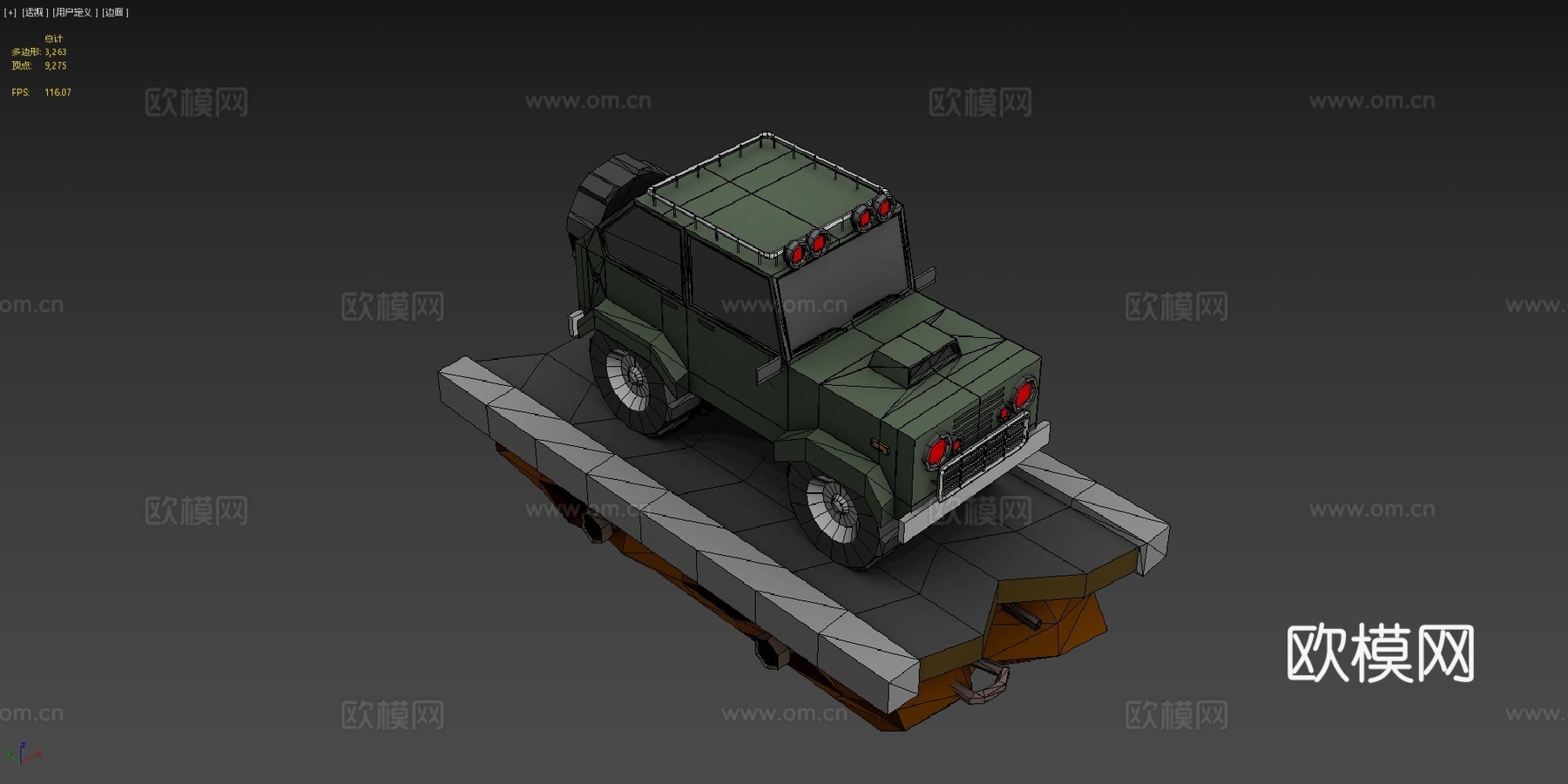 低多边形汽车su模型