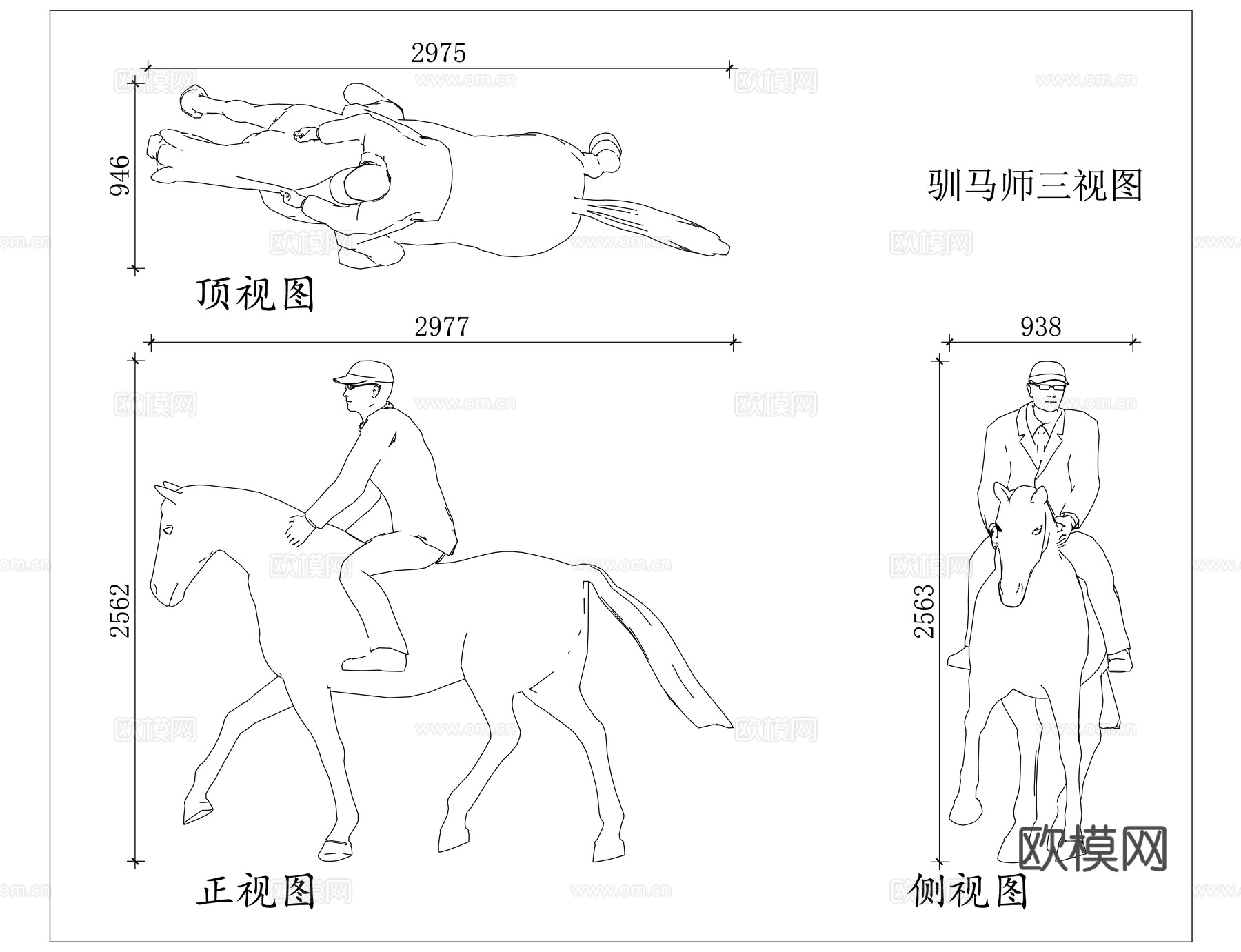 调马师 驯马匠人 驭马师 训马师 马师cad施工图