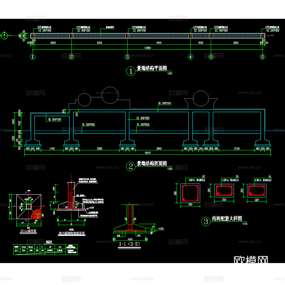 美丽乡村文化logo景墙中式青砖青瓦农耕文化景墙cad施工图