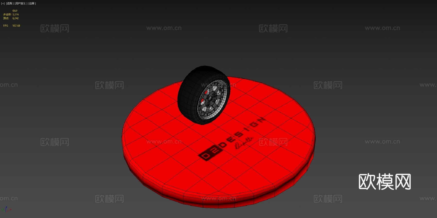 无限M7改装车轮su模型