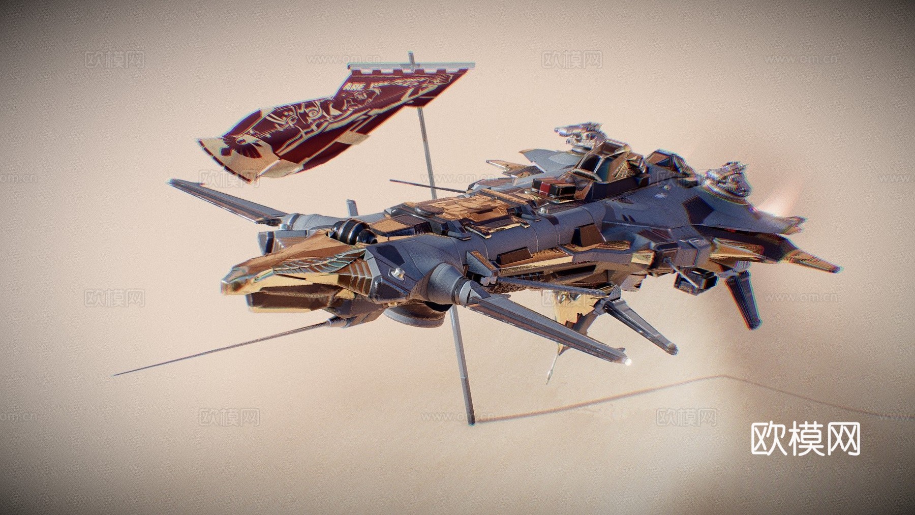 帝国ECM拦截机Dyrnwyn（等级17）su模型