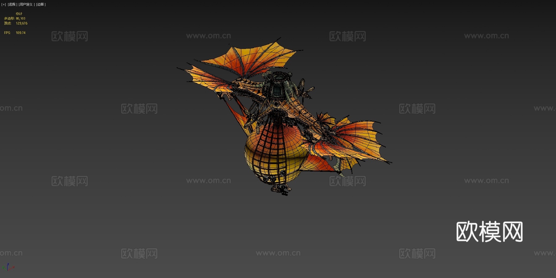 桃色气球（礼物）su模型