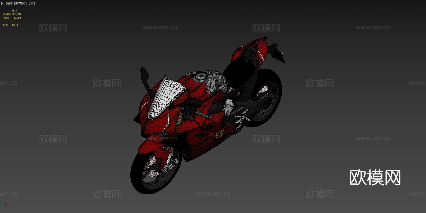 杜卡迪v4rsu模型