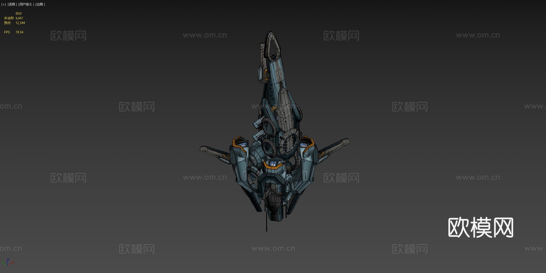 无人机V8赛博科技su模型