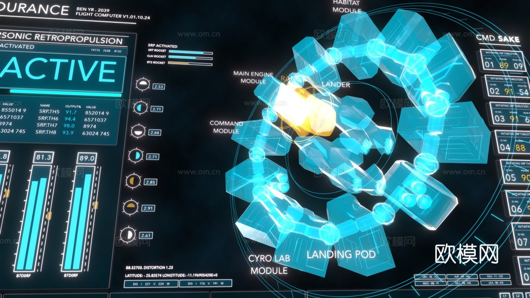 星际穿越 - 耐力号（带音效）su模型