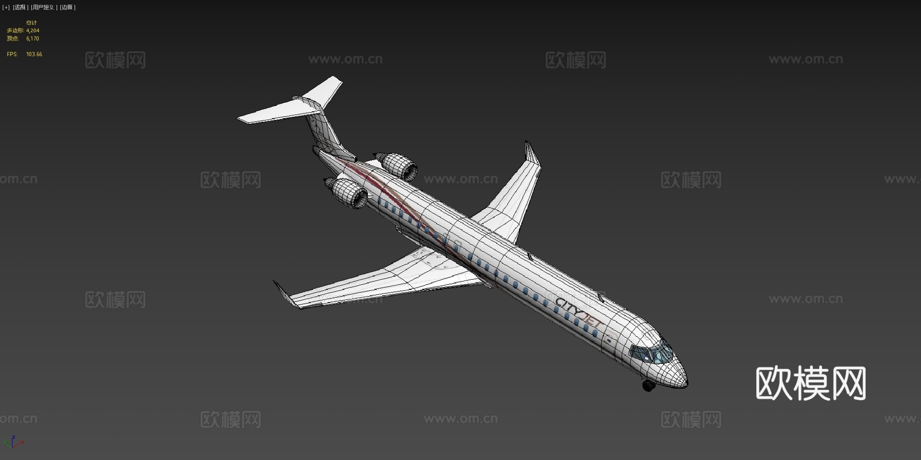 飞机CRJ-900城市喷气机su模型