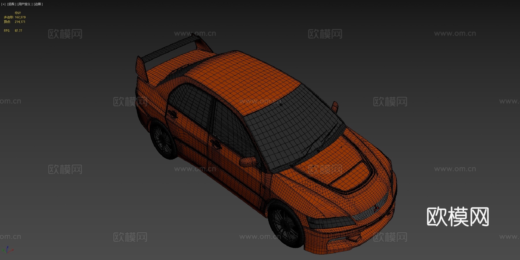 三菱蓝瑟翼豪陆神IXsu模型
