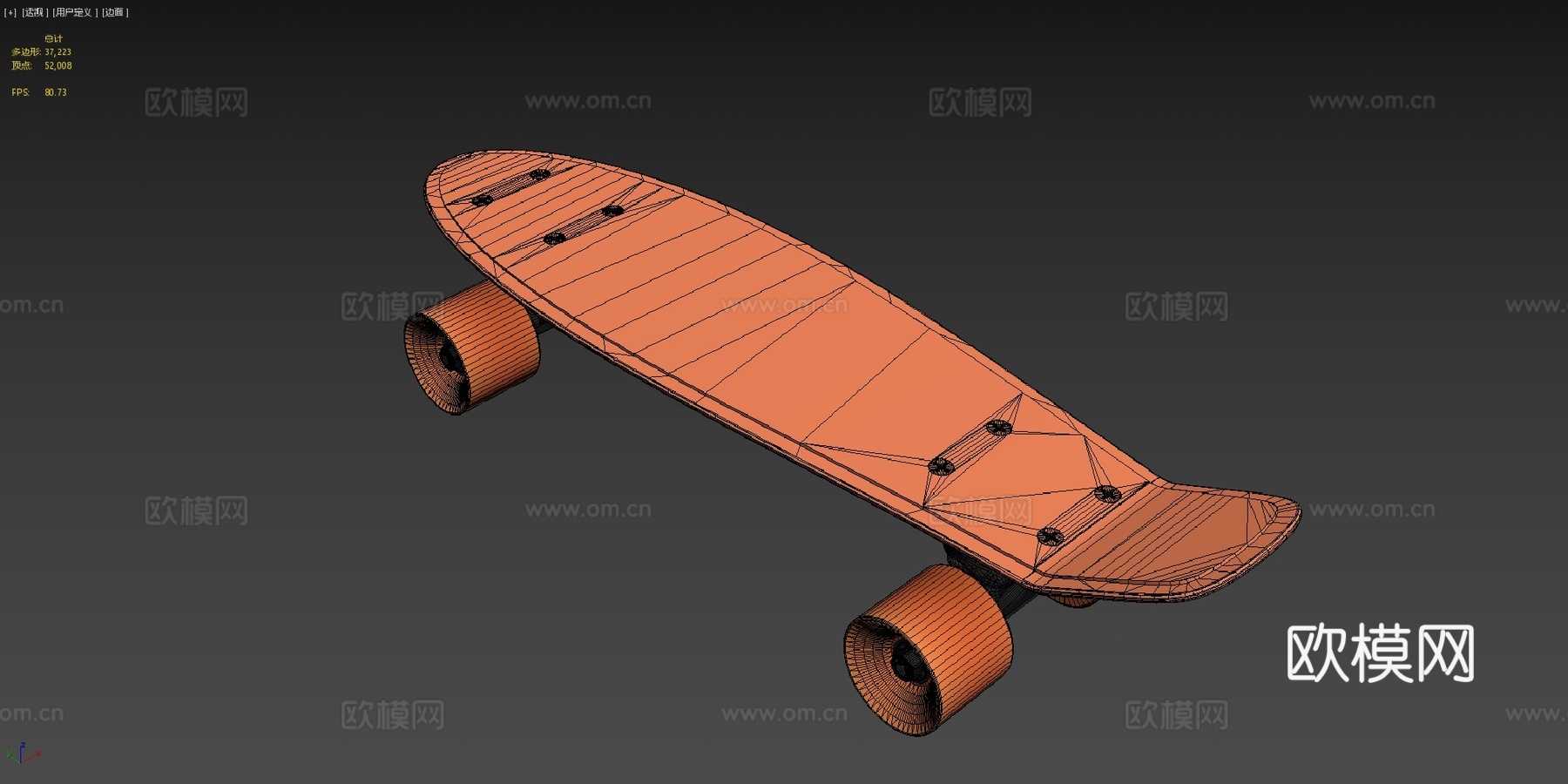 巡游滑板su模型