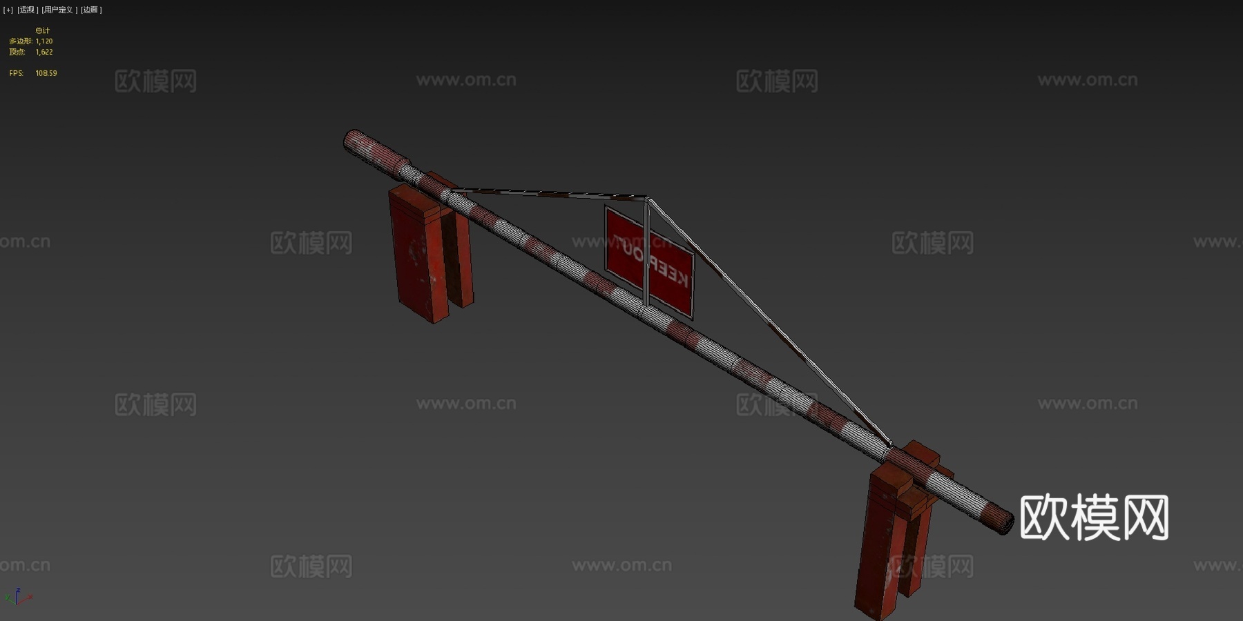 道路屏障su模型