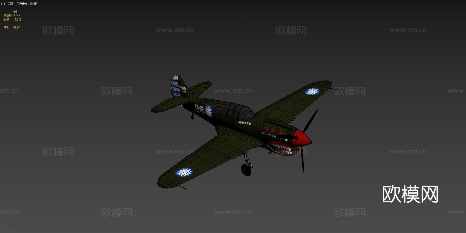 柯蒂斯 P40 飞机su模型