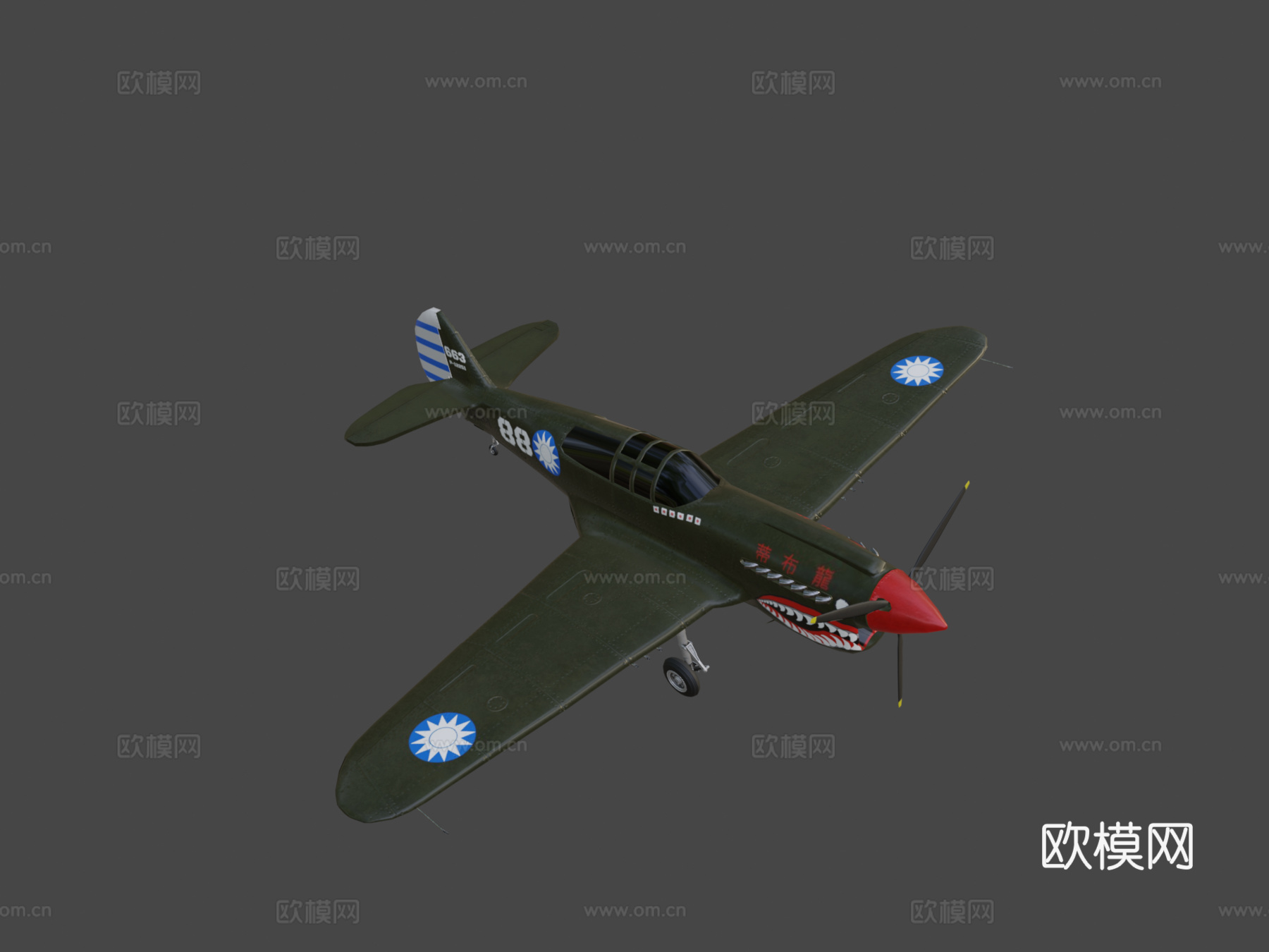 柯蒂斯 P40 飞机su模型