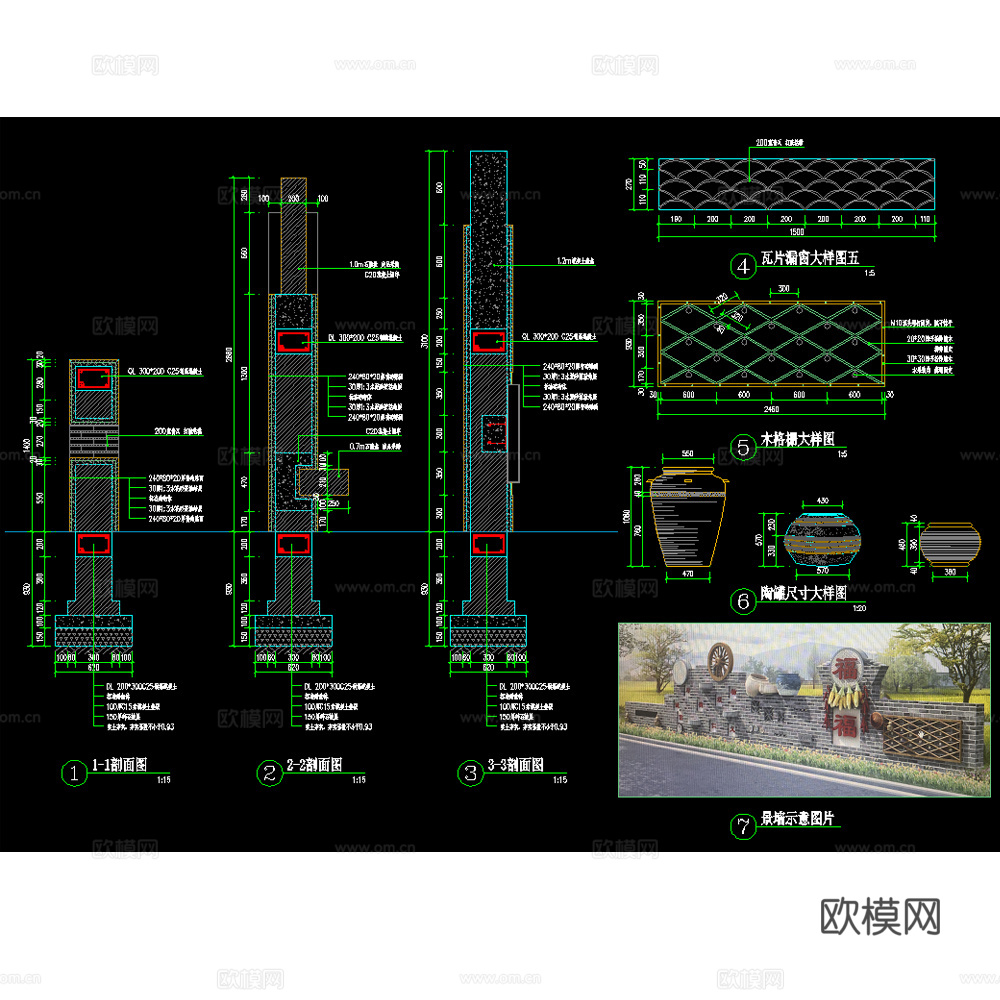 美丽乡村文化logo景墙中式青砖青瓦农耕文化景墙cad施工图