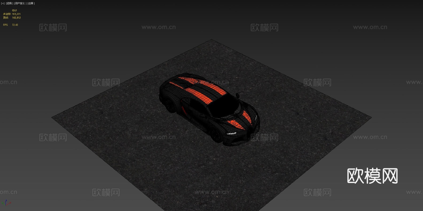 布加迪Chiron超级运动300+su模型