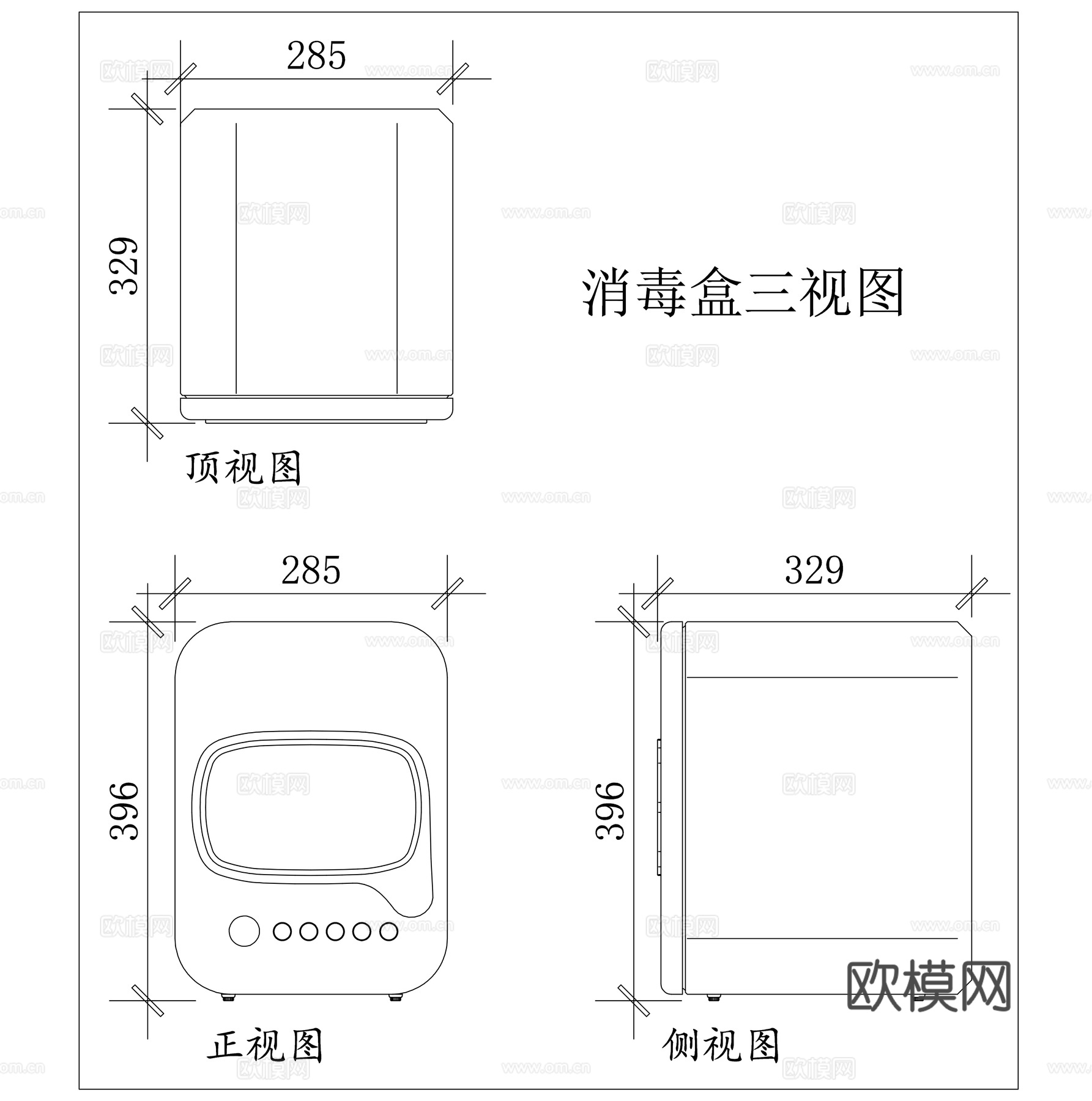 灭菌盒 消毒箱 除菌盒 杀菌盒 消毒器cad施工图