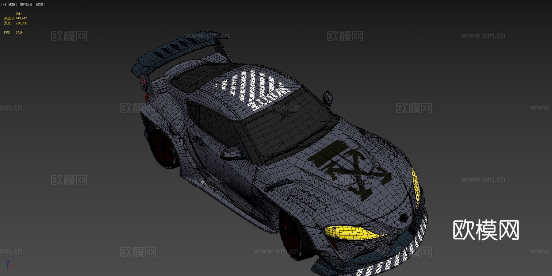 丰田 Supra GR 2020 LB 宽体套件su模型