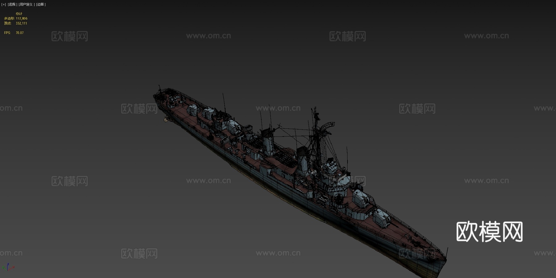 韩国忠武号驱逐舰su模型