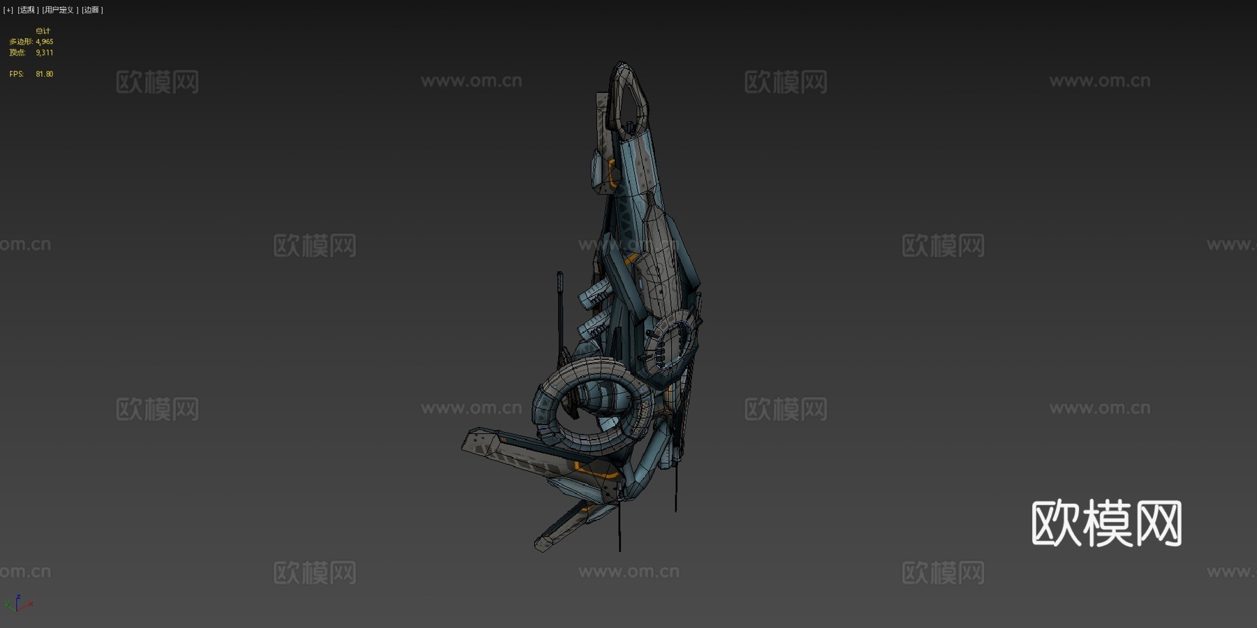 无人机V2赛博科技su模型